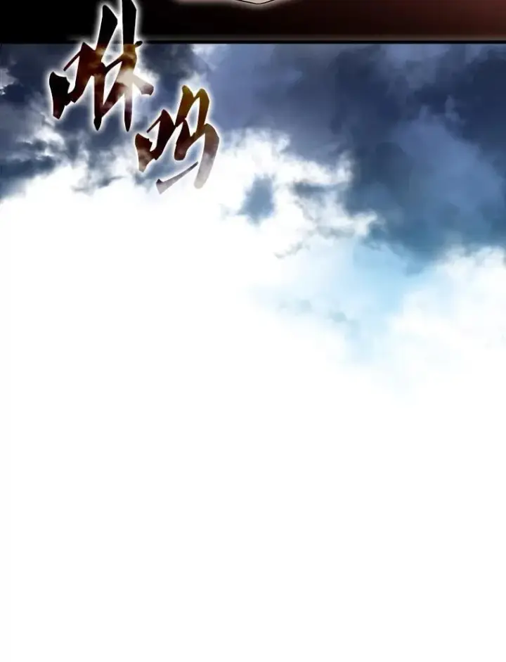 漫画《配角太强了》52.追击第22张图