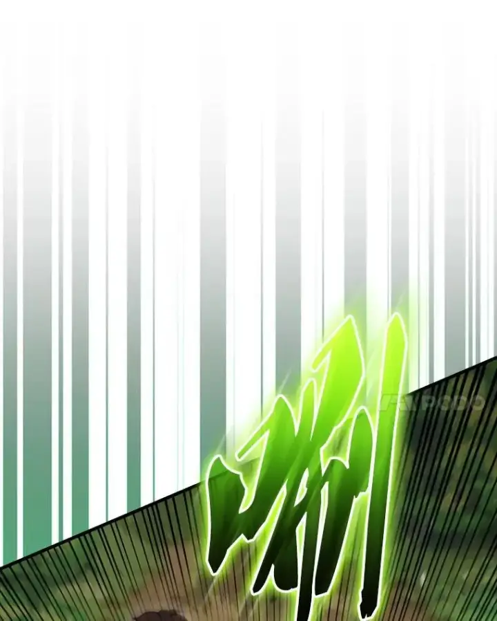 漫画《配角太强了》52.追击第23张图