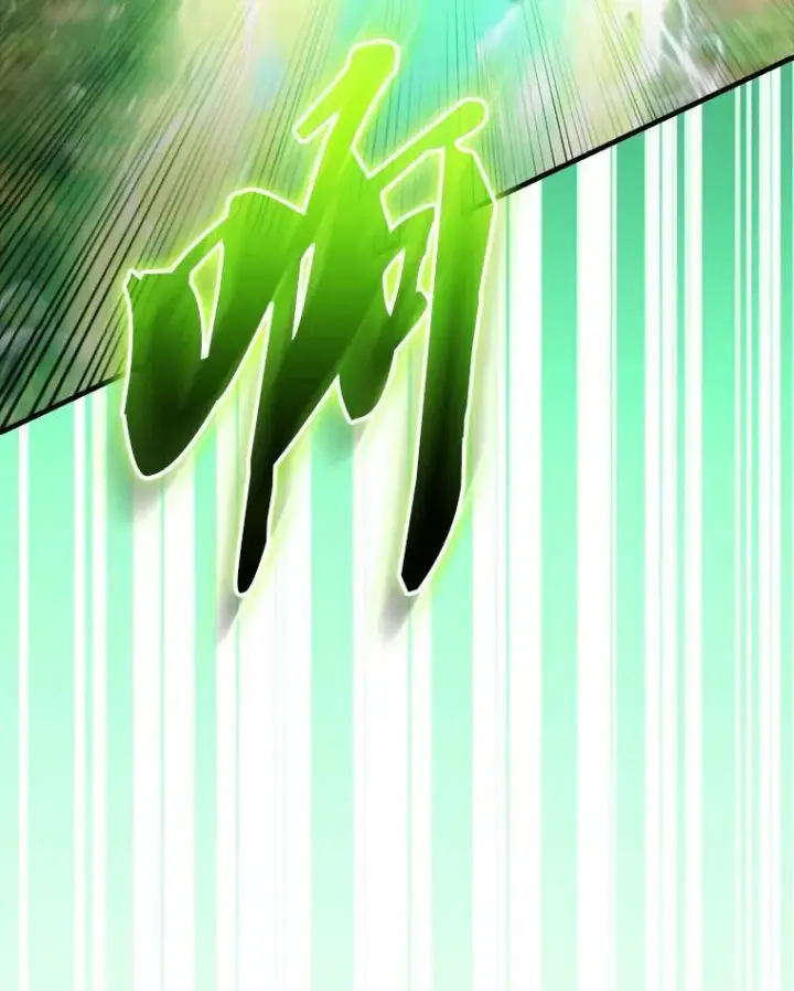 漫画《配角太强了》52.追击第25张图