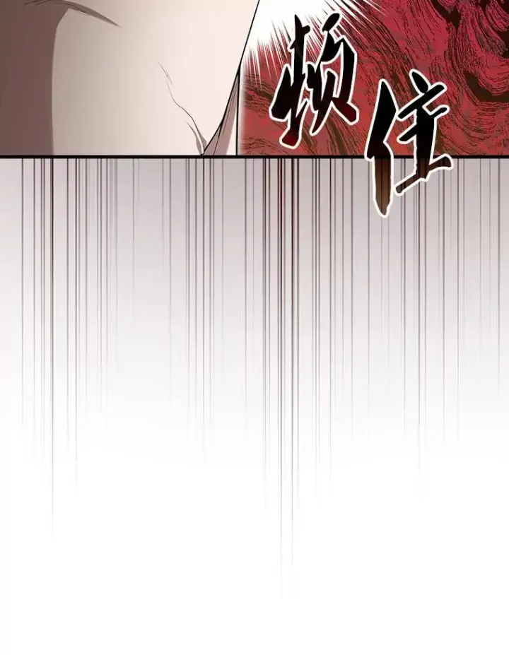 漫画《配角太强了》52.追击第45张图