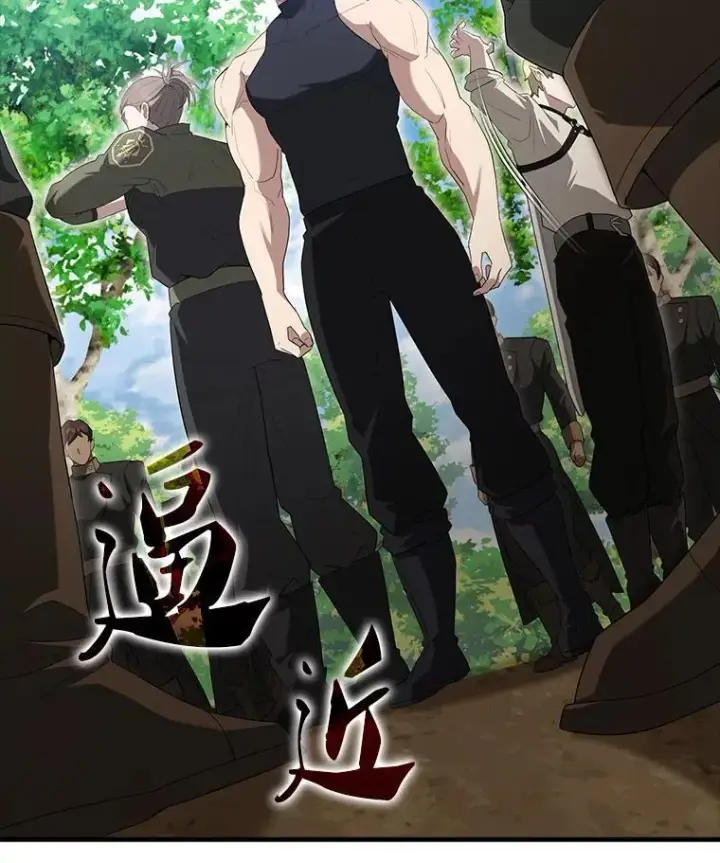 漫画《配角太强了》52.追击第62张图