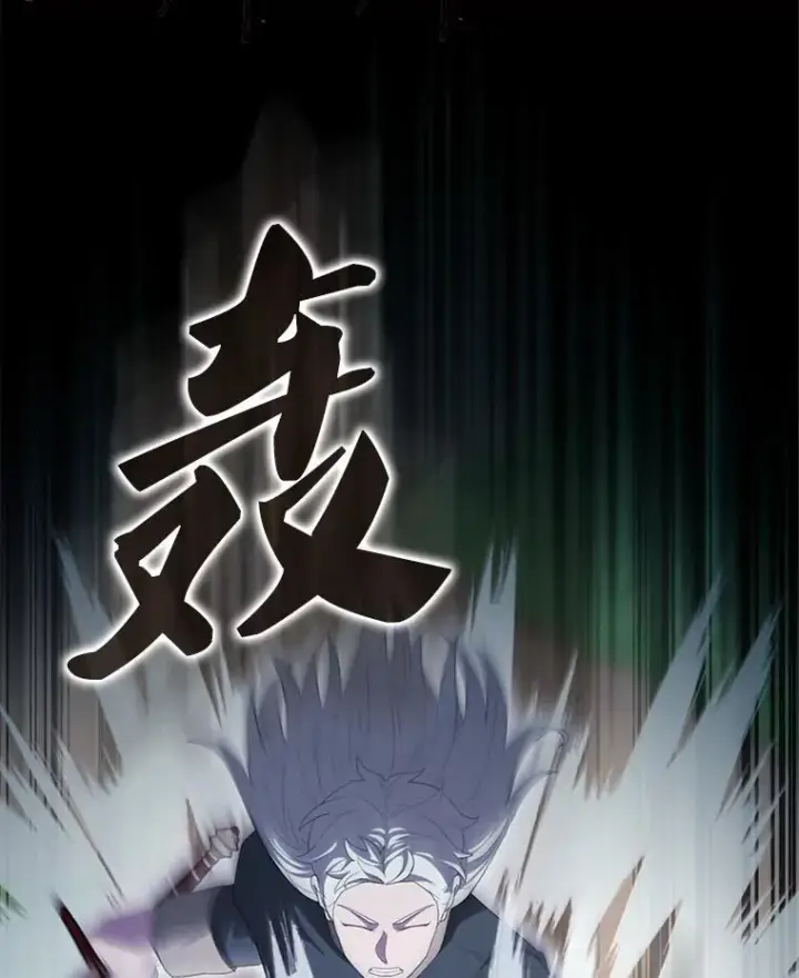漫画《配角太强了》53.丰功伟绩第103张图