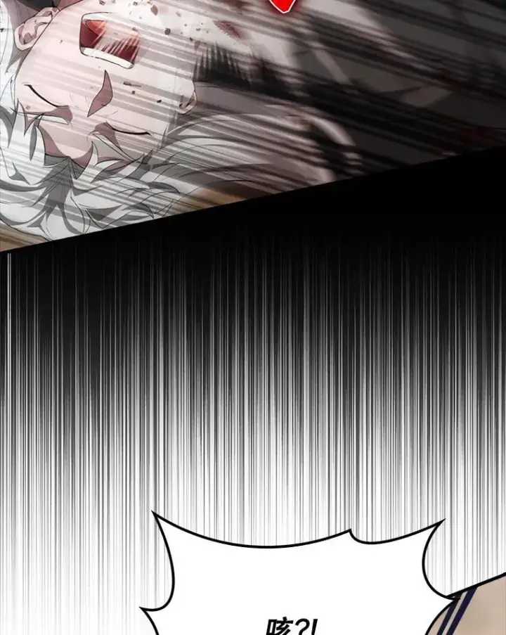 漫画《配角太强了》53.丰功伟绩第126张图