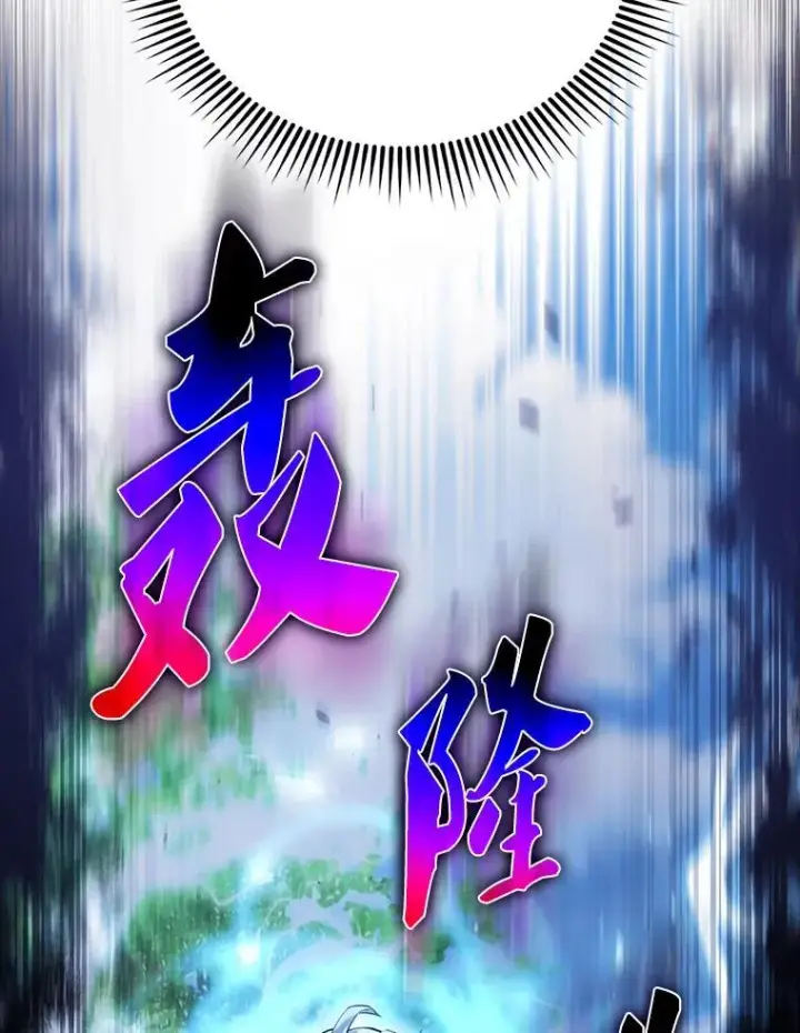漫画《配角太强了》53.丰功伟绩第140张图