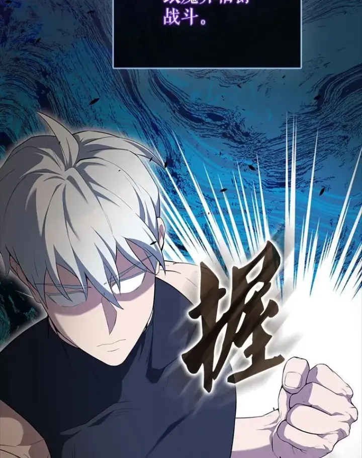 漫画《配角太强了》53.丰功伟绩第154张图