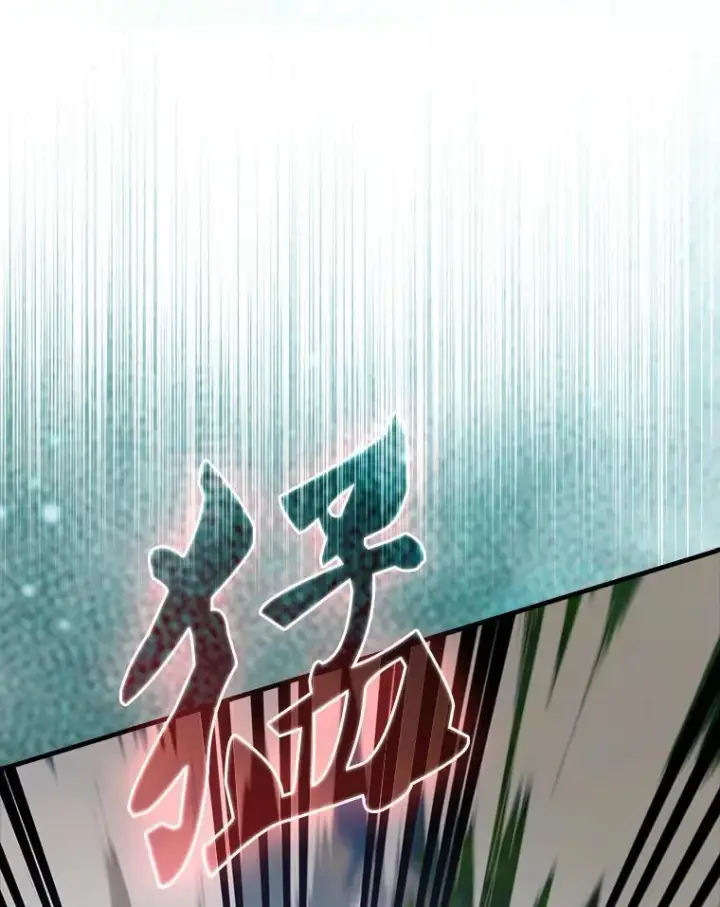 漫画《配角太强了》53.丰功伟绩第156张图