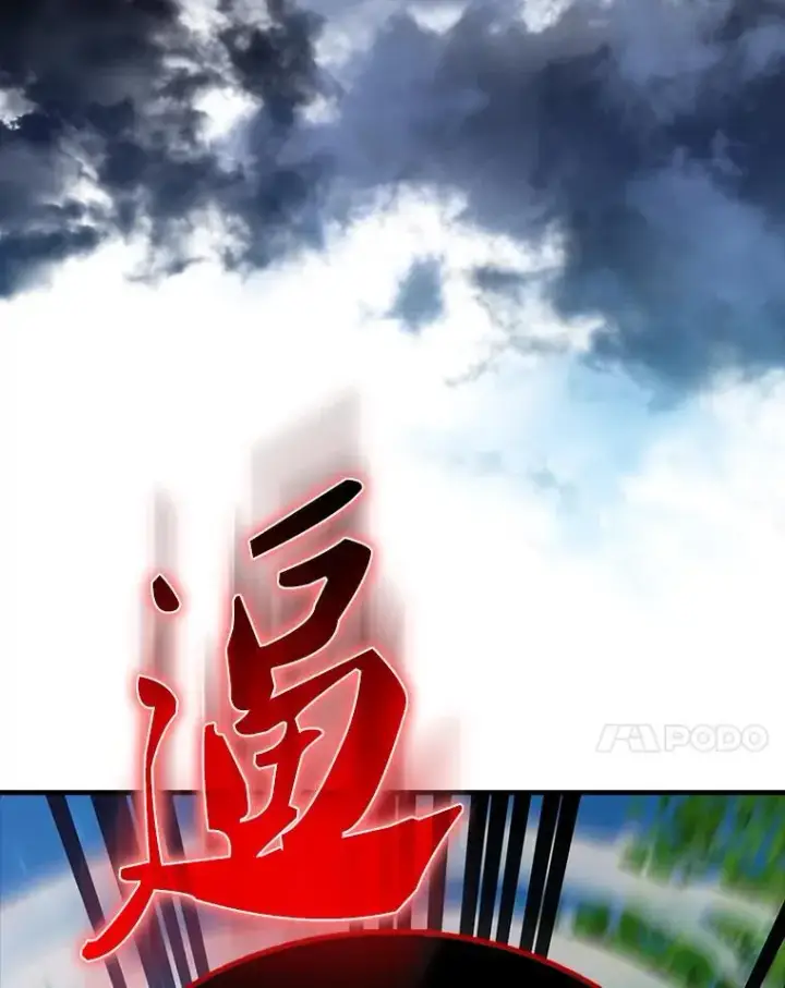 漫画《配角太强了》53.丰功伟绩第162张图