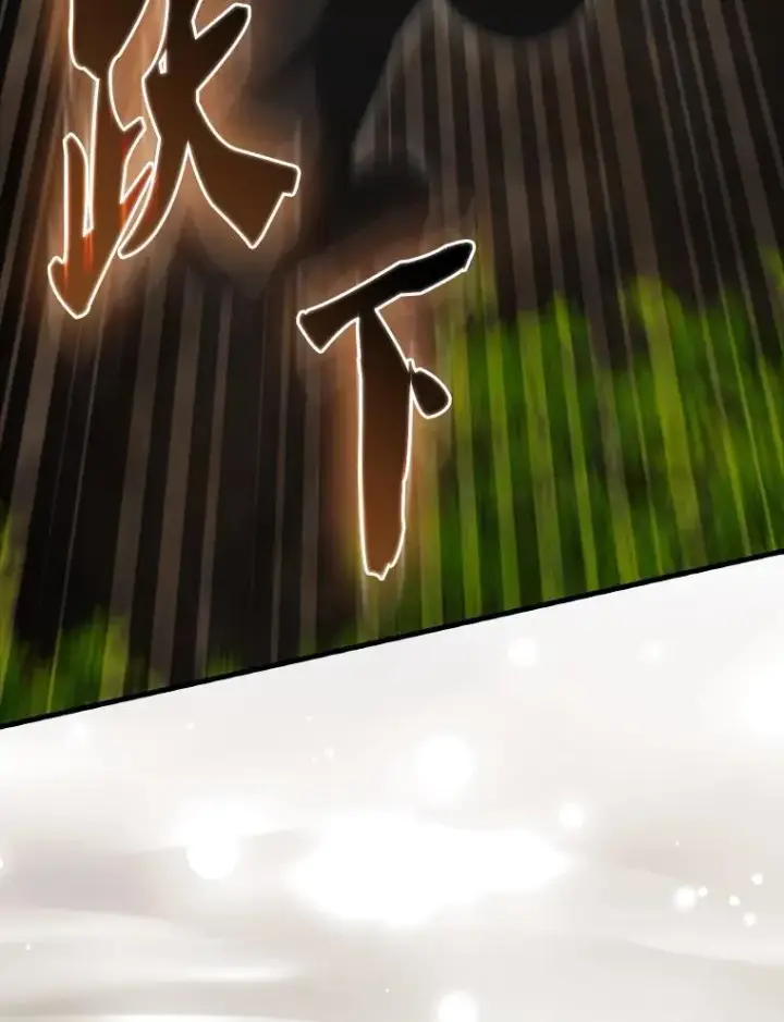 漫画《配角太强了》53.丰功伟绩第58张图