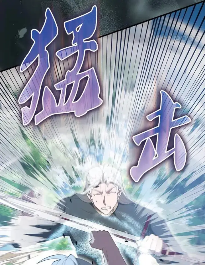 漫画《配角太强了》54.古代精灵第21张图