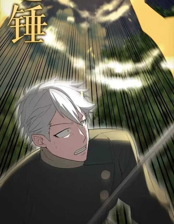 漫画《配角太强了》54.古代精灵第73张图