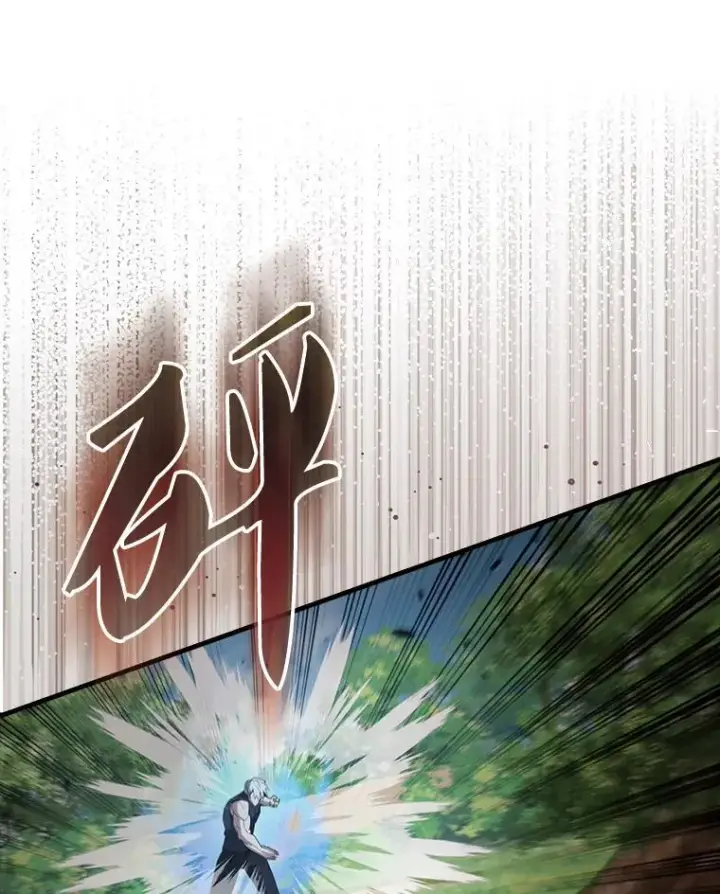 漫画《配角太强了》54.古代精灵第90张图