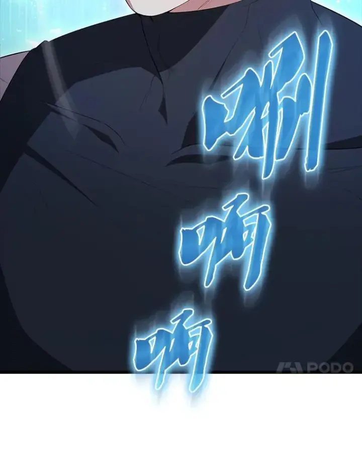 漫画《配角太强了》55.跟影狼交手第101张图