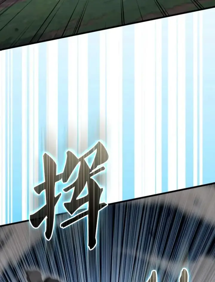 漫画《配角太强了》55.跟影狼交手第106张图
