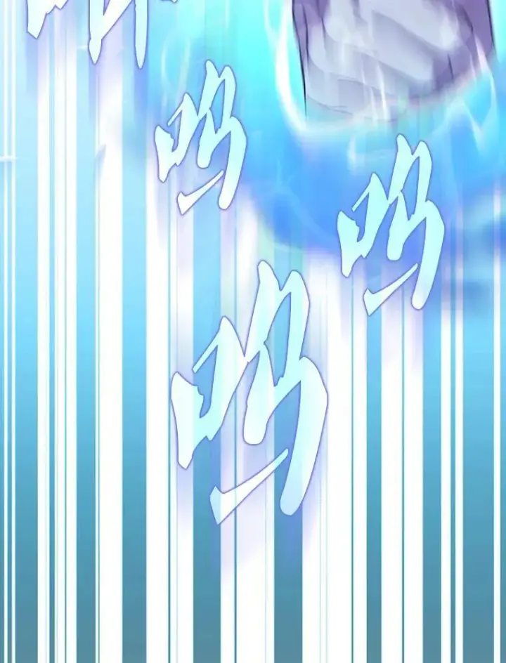 漫画《配角太强了》55.跟影狼交手第109张图