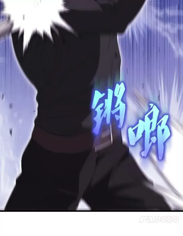 漫画《配角太强了》55.跟影狼交手第124张图