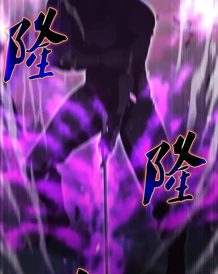 漫画《配角太强了》55.跟影狼交手第140张图