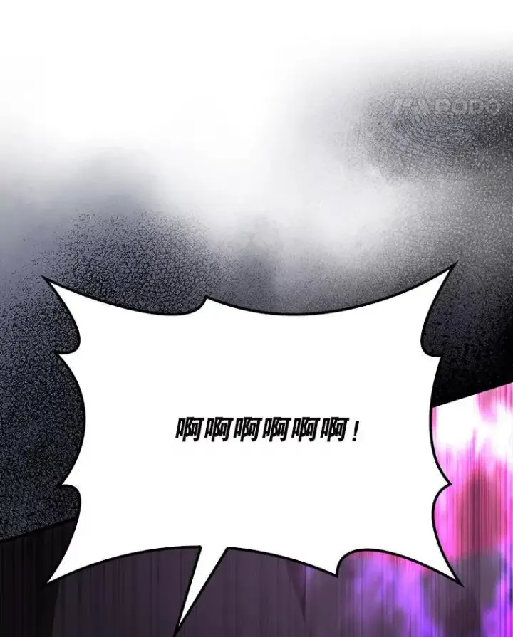 漫画《配角太强了》55.跟影狼交手第148张图