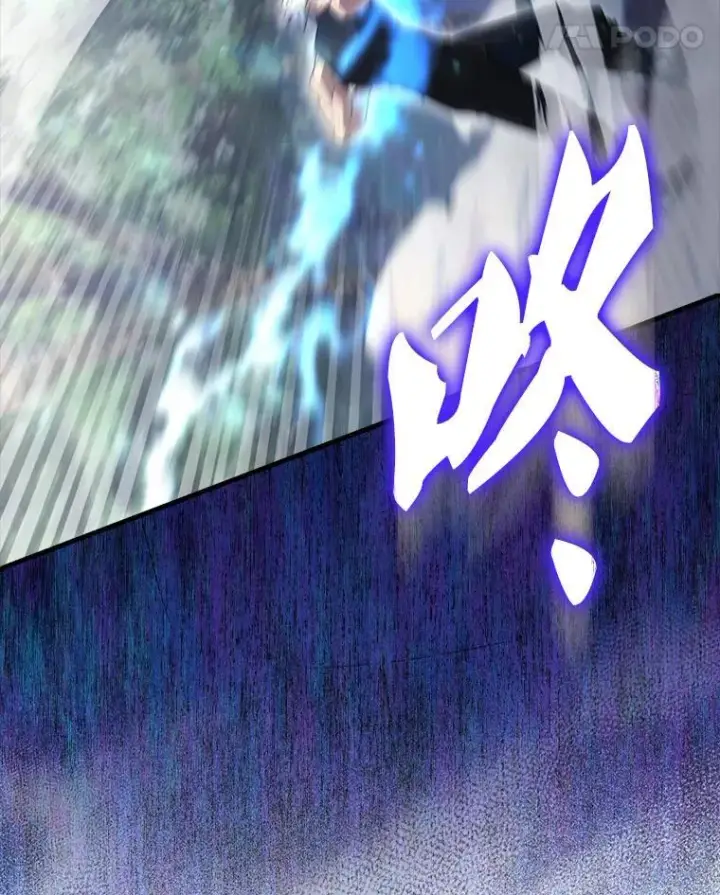 漫画《配角太强了》55.跟影狼交手第155张图
