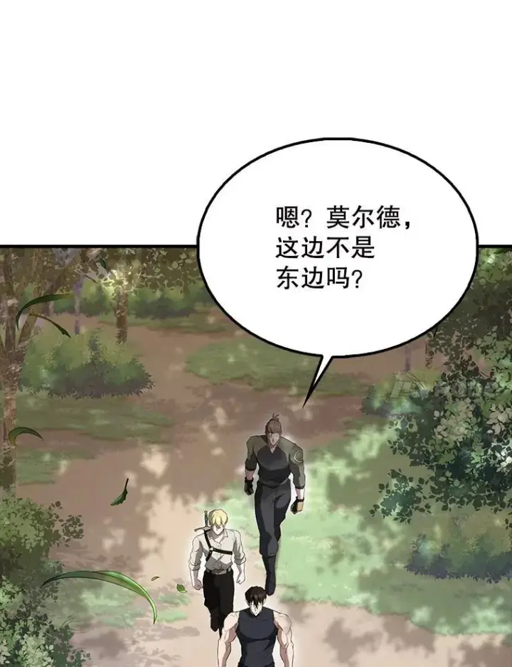 漫画《配角太强了》55.跟影狼交手第48张图