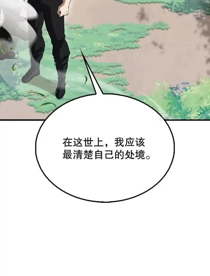 漫画《配角太强了》55.跟影狼交手第58张图