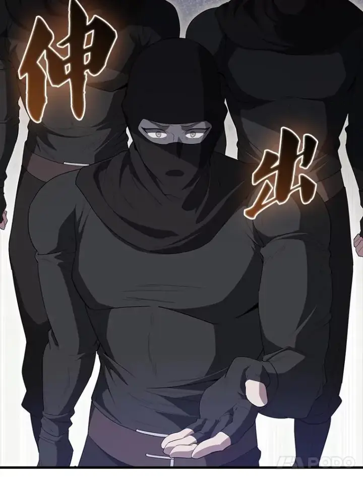 漫画《配角太强了》55.跟影狼交手第72张图