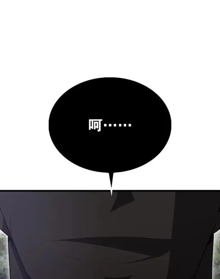 漫画《配角太强了》55.跟影狼交手第92张图
