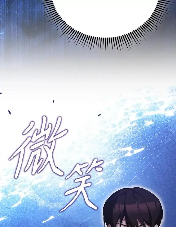 漫画《配角太强了》56.截走人才第129张图