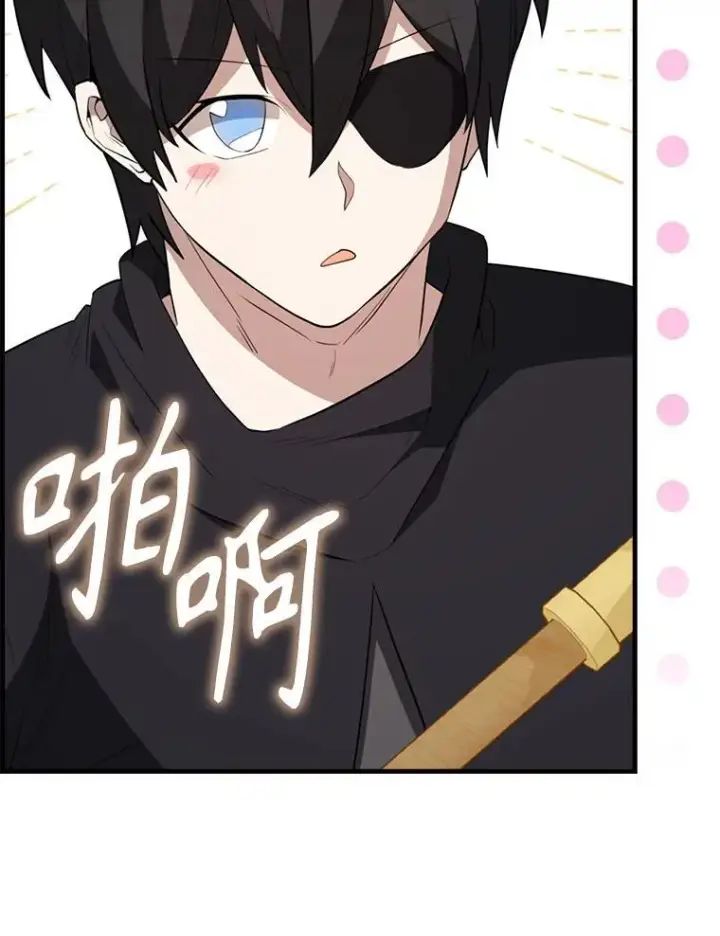 漫画《配角太强了》56.截走人才第132张图