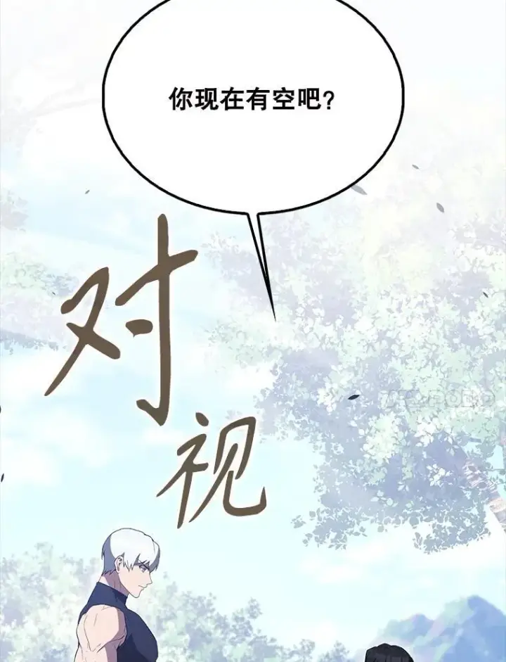 漫画《配角太强了》56.截走人才第18张图