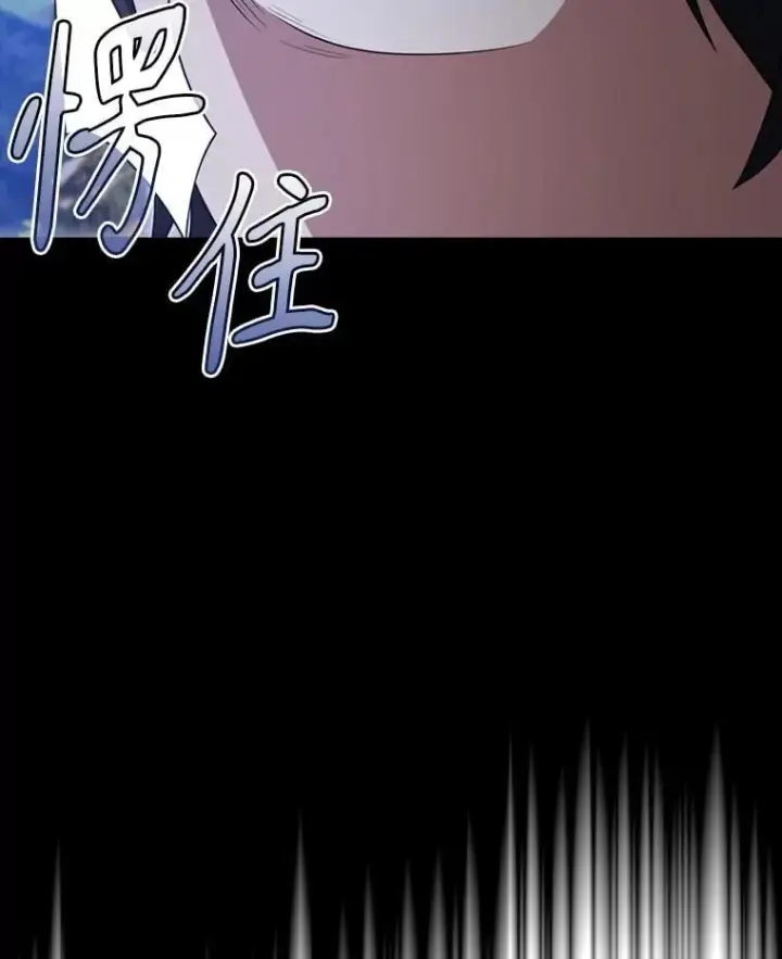 漫画《配角太强了》56.截走人才第61张图