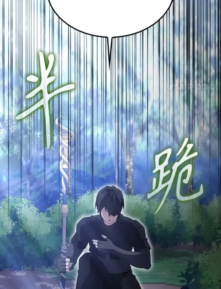 漫画《配角太强了》56.截走人才第75张图
