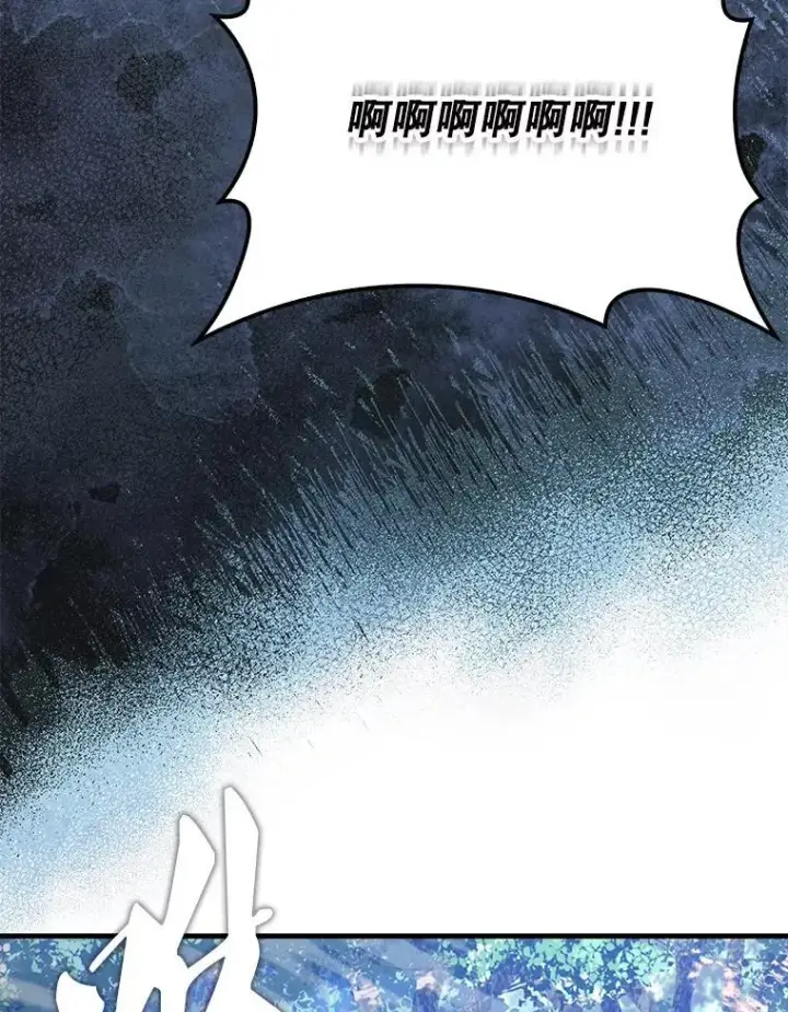 漫画《配角太强了》57.活体祭品第103张图