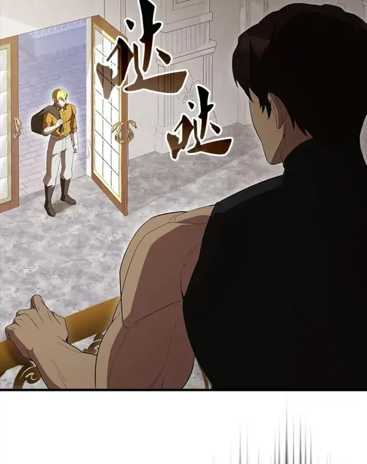 漫画《配角太强了》57.活体祭品第139张图