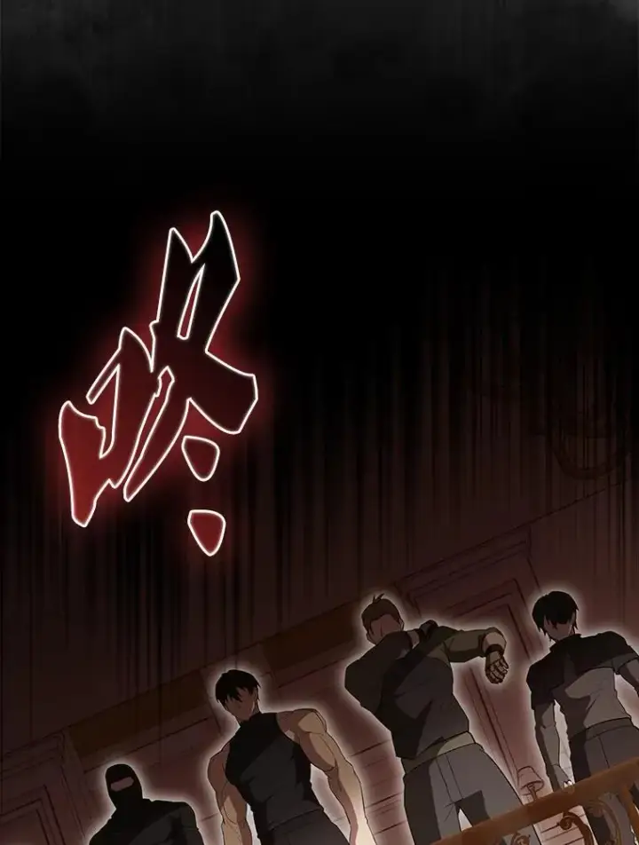 漫画《配角太强了》57.活体祭品第151张图
