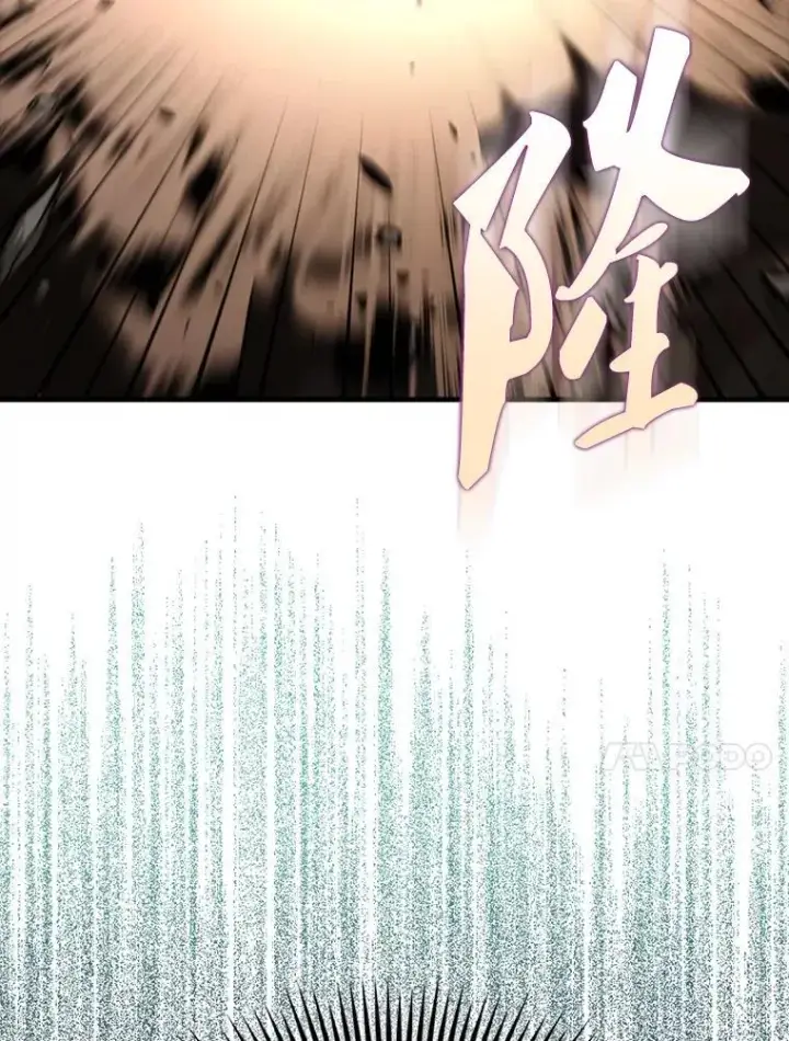 漫画《配角太强了》57.活体祭品第20张图