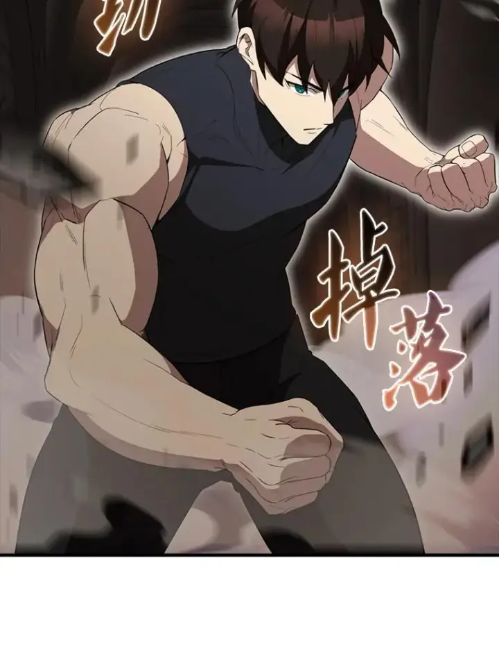 漫画《配角太强了》57.活体祭品第22张图