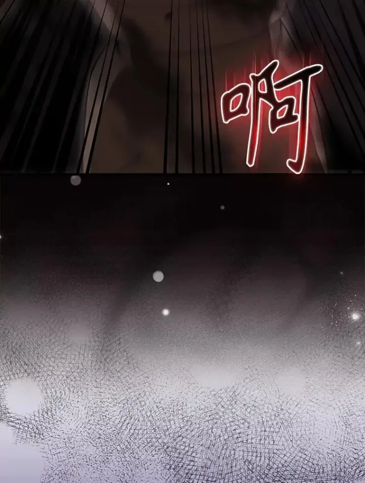 漫画《配角太强了》57.活体祭品第39张图