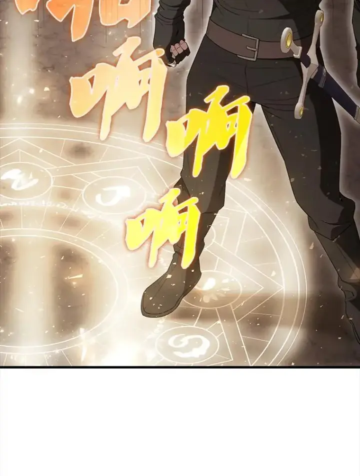漫画《配角太强了》57.活体祭品第41张图