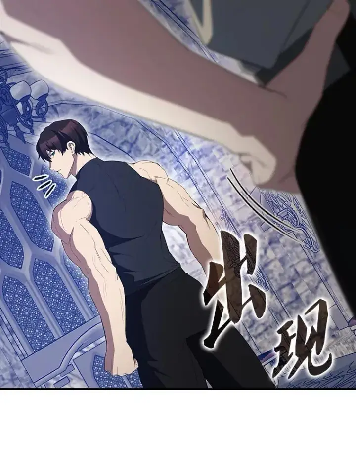 漫画《配角太强了》60.正直的人第142张图