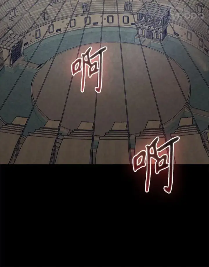 漫画《配角太强了》60.正直的人第25张图