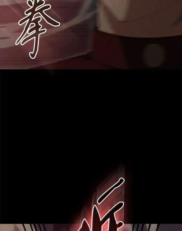 漫画《配角太强了》60.正直的人第86张图