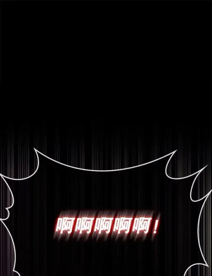 漫画《配角太强了》60.正直的人第89张图