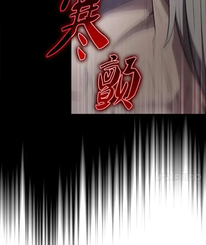 漫画《配角太强了》58.我要科尔第110张图