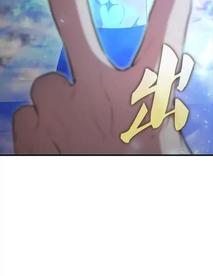 漫画《配角太强了》58.我要科尔第144张图