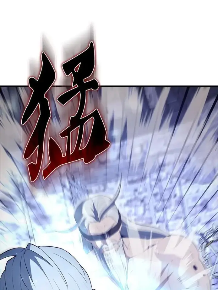 漫画《配角太强了》58.我要科尔第75张图