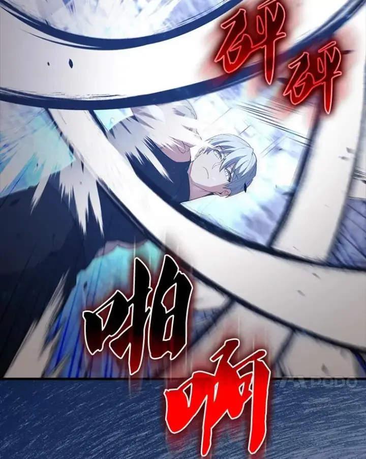 漫画《配角太强了》58.我要科尔第96张图