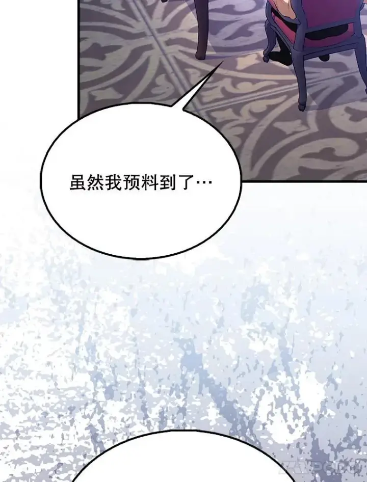 漫画《配角太强了》59.带走科尔第14张图
