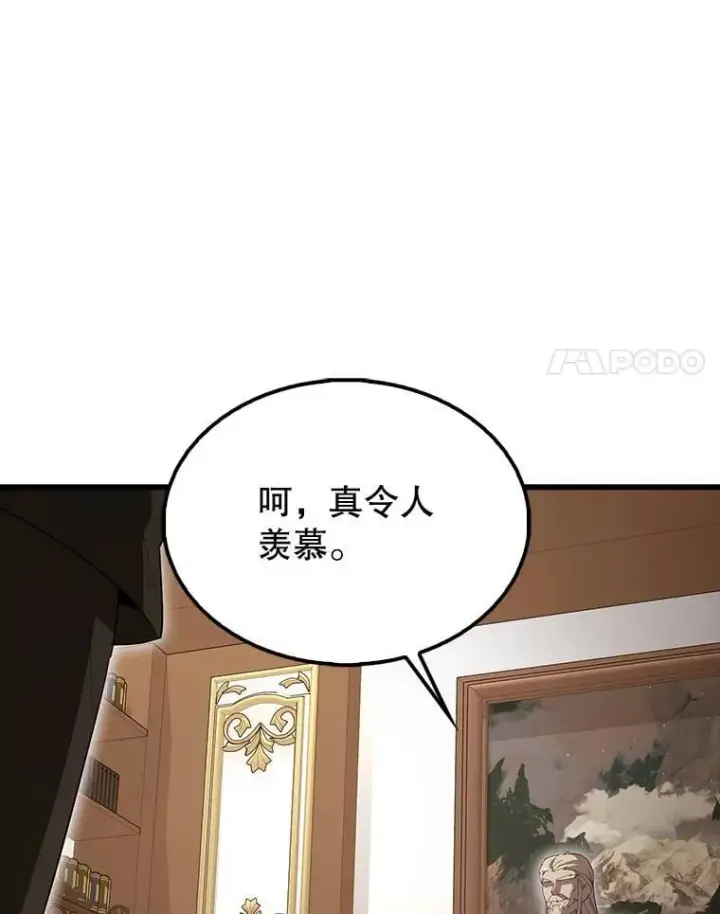 漫画《配角太强了》59.带走科尔第79张图
