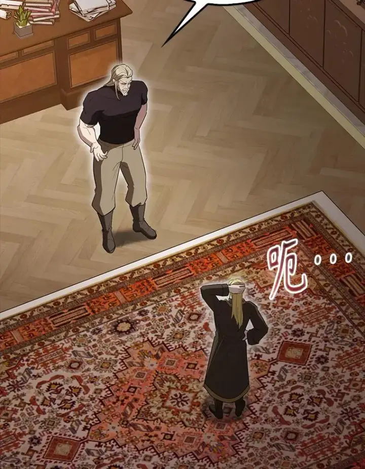漫画《配角太强了》59.带走科尔第94张图