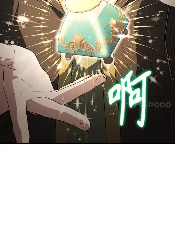 漫画《配角太强了》59.带走科尔第99张图